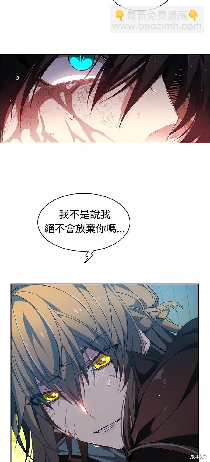 第187话28