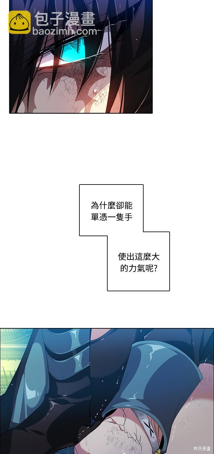 第187话33