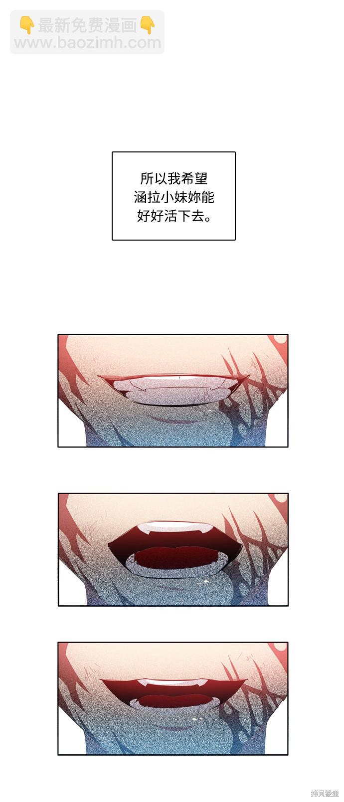 第187话39