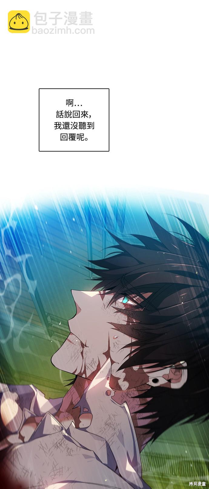 第187话40