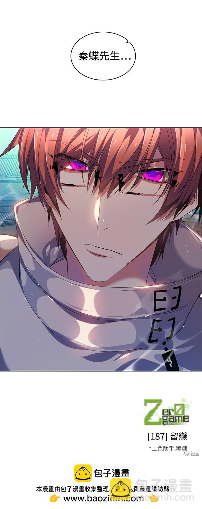 第187话57