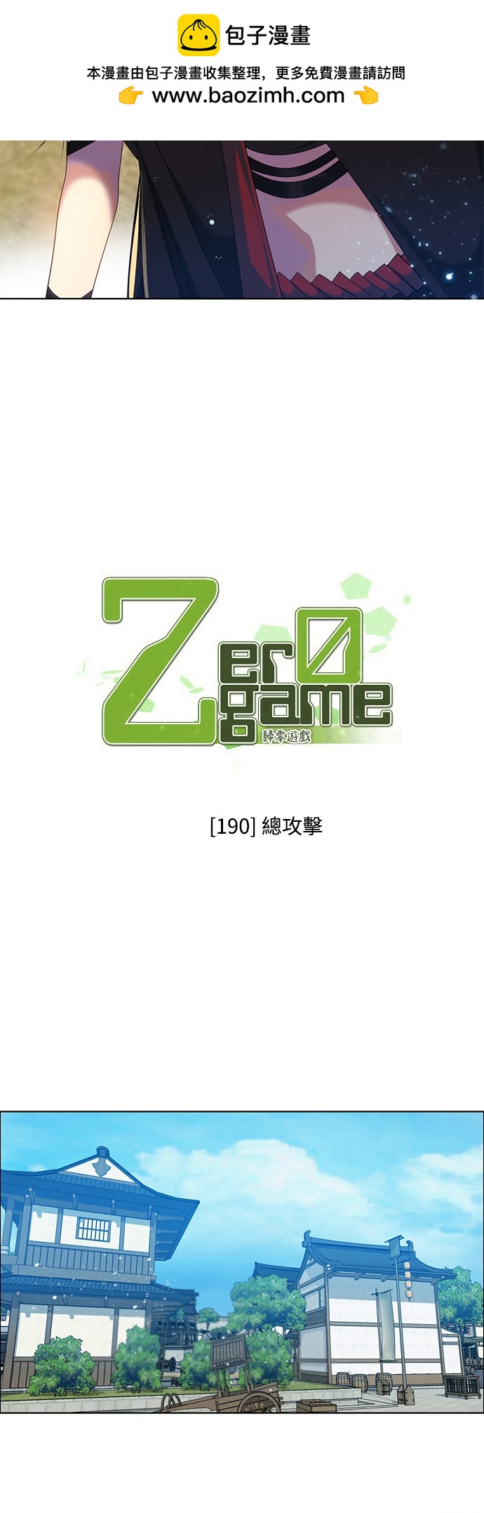 第190话1