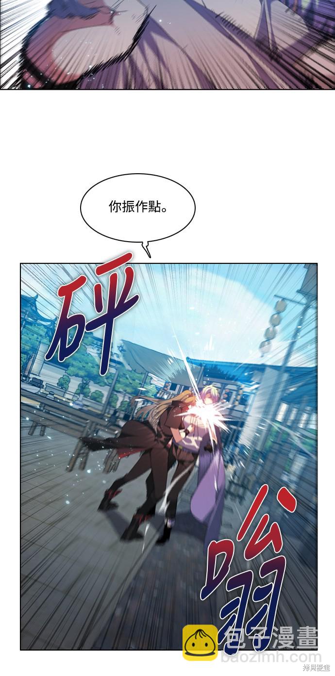 第190话17
