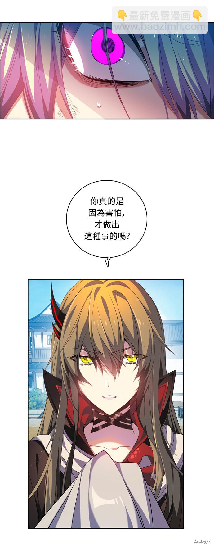第190话19