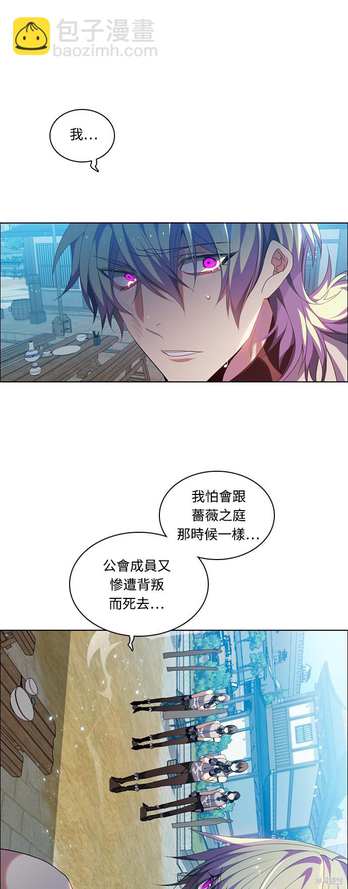 第190话20