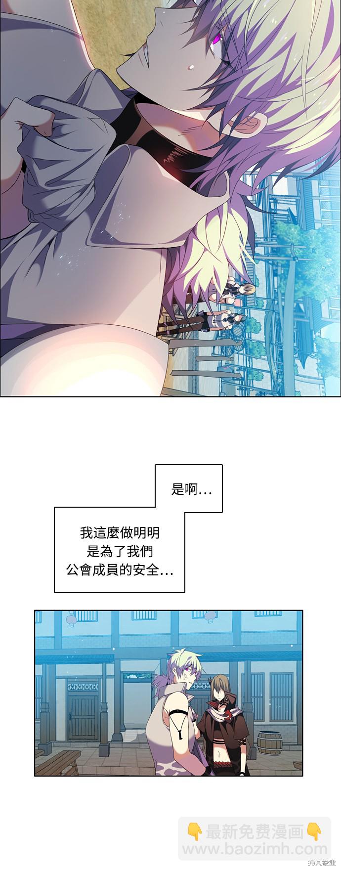 第190话21