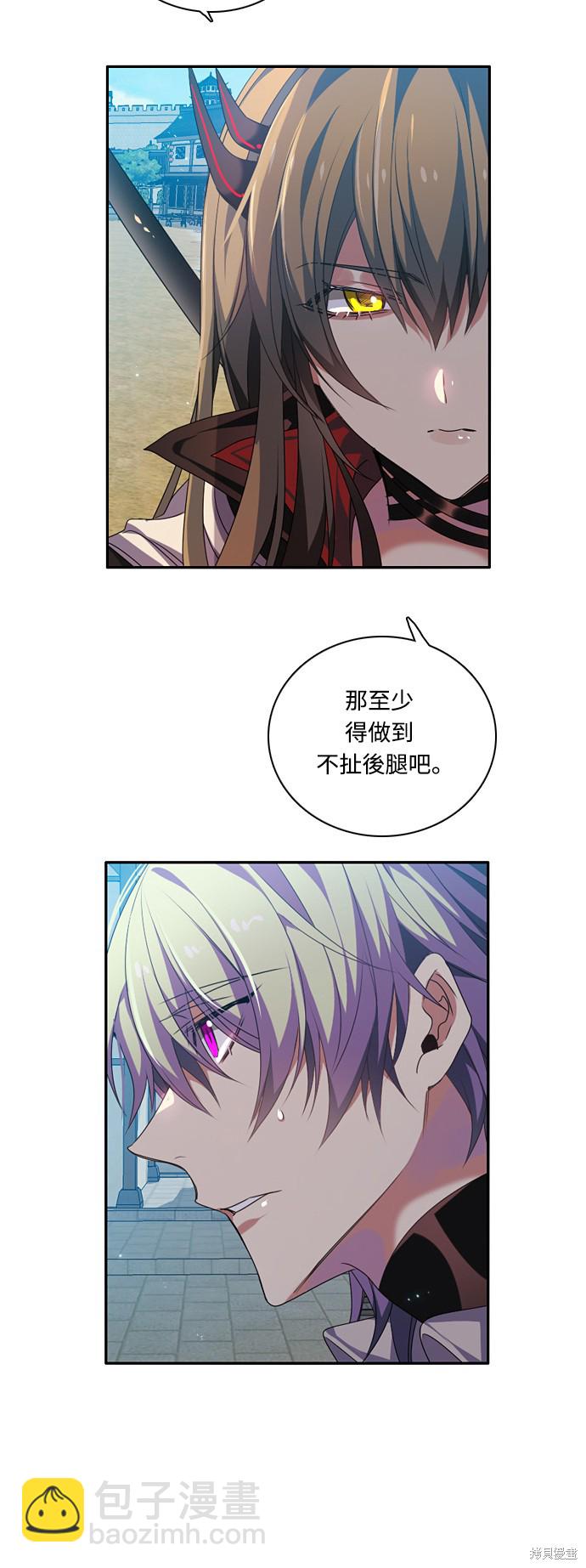 第190话24