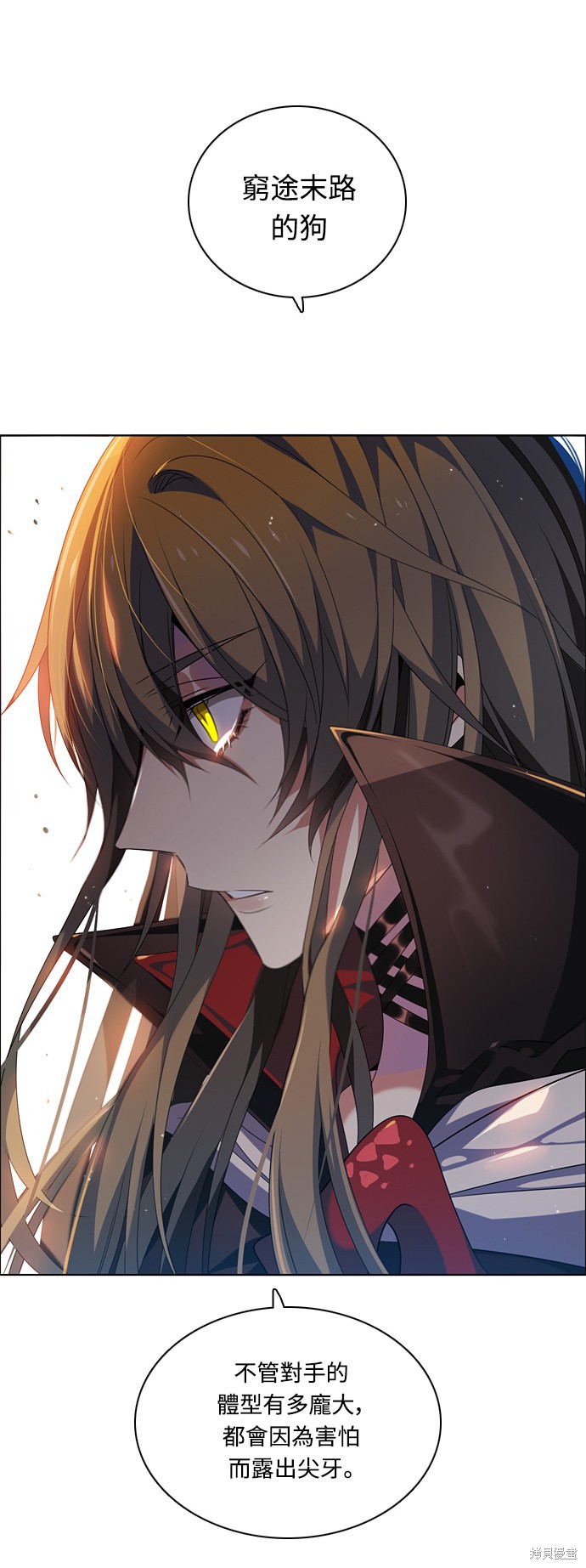 第190话28