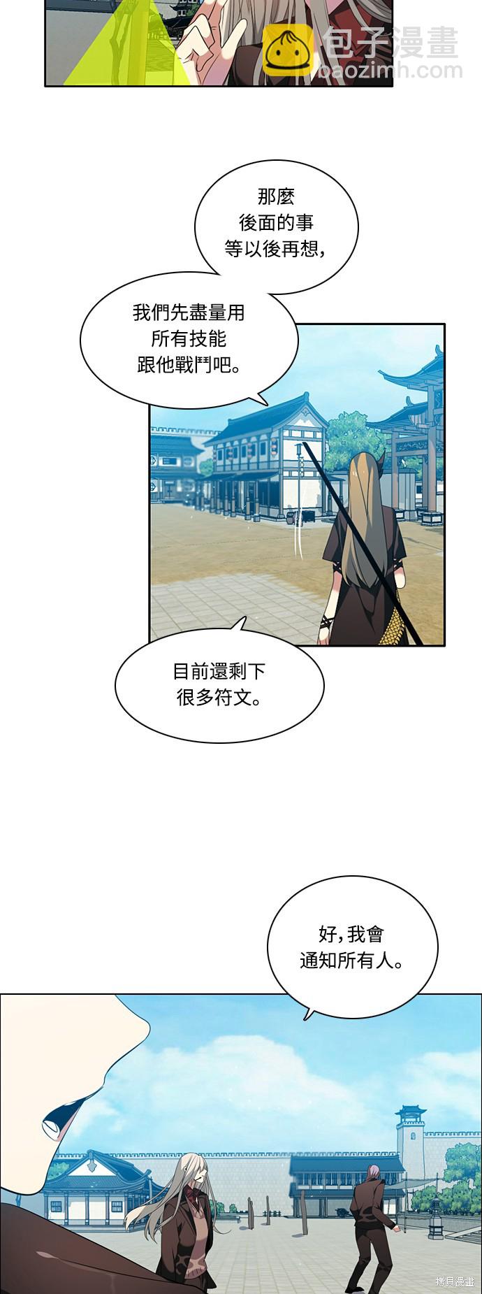 第190话31