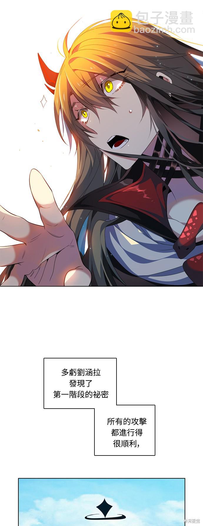 第190话41