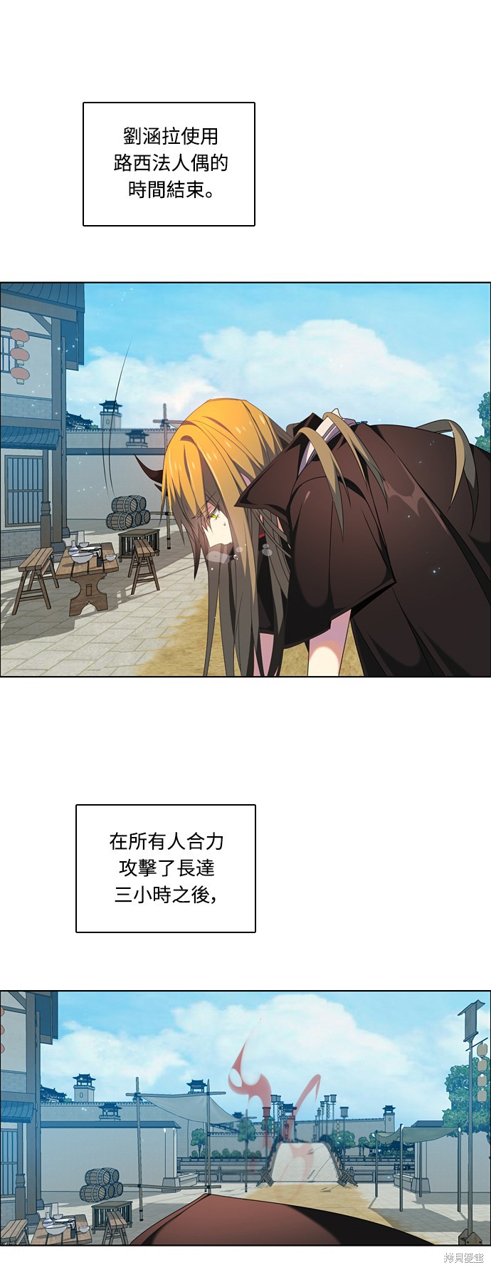 第190话44