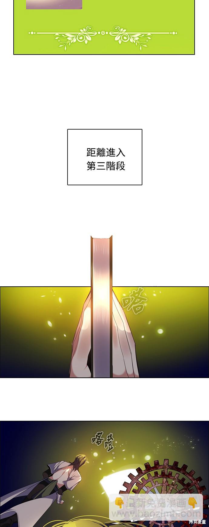 第190话46