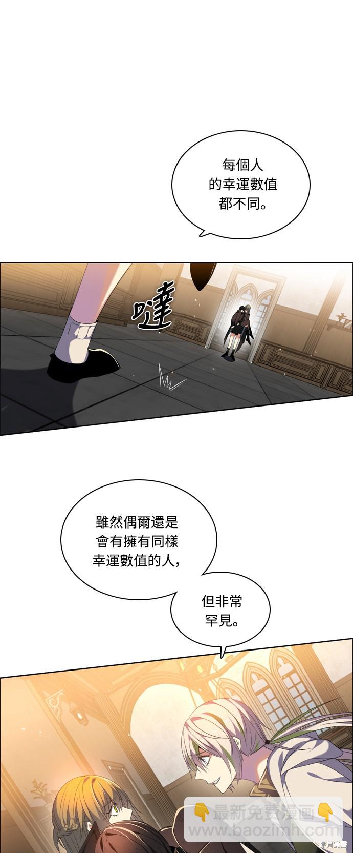 第193话10