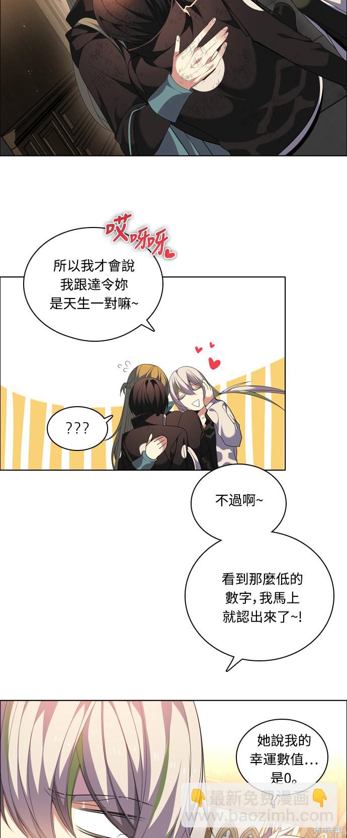 第193话11