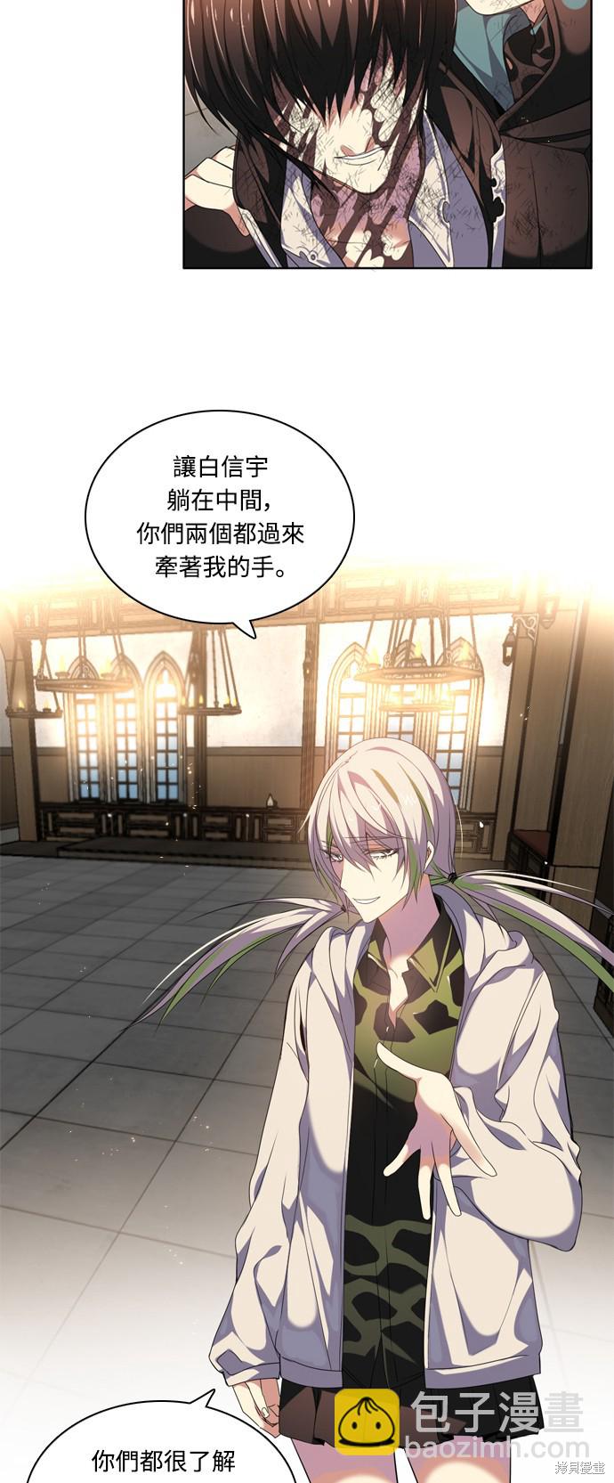 第193话13