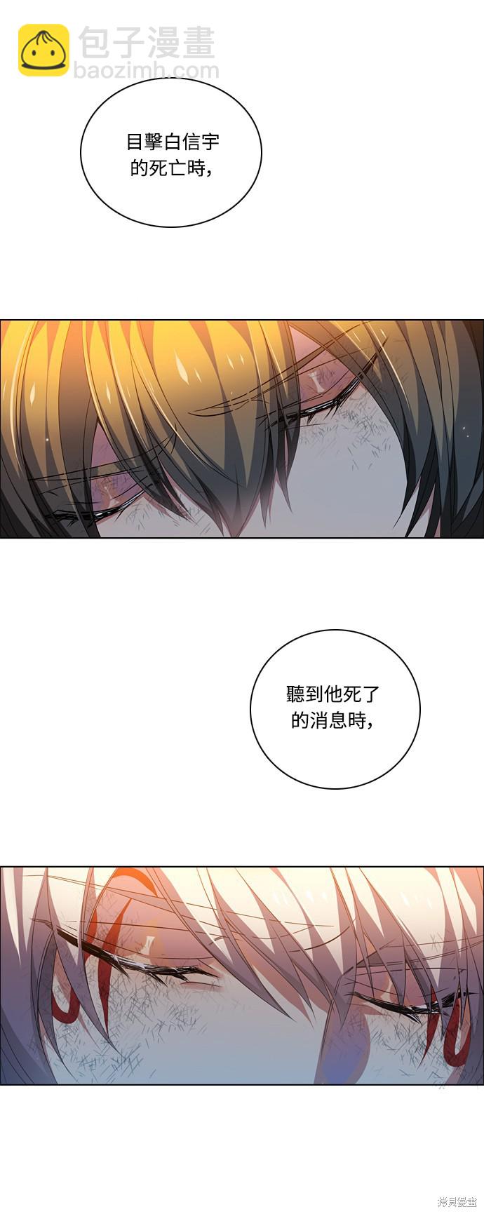 第193话17