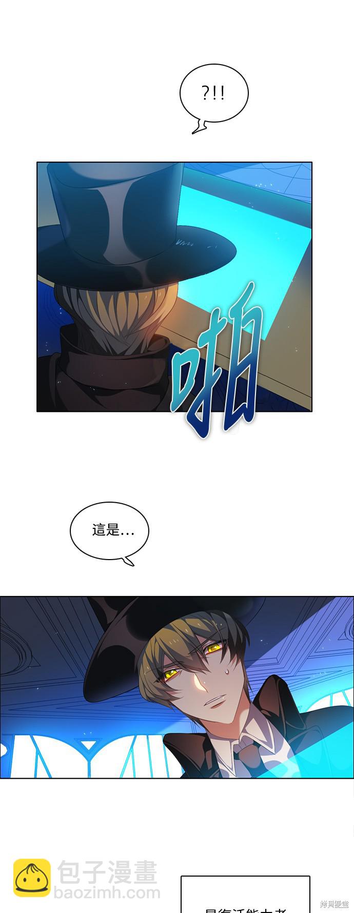 第193话20