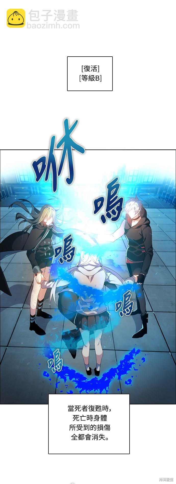 第193话25