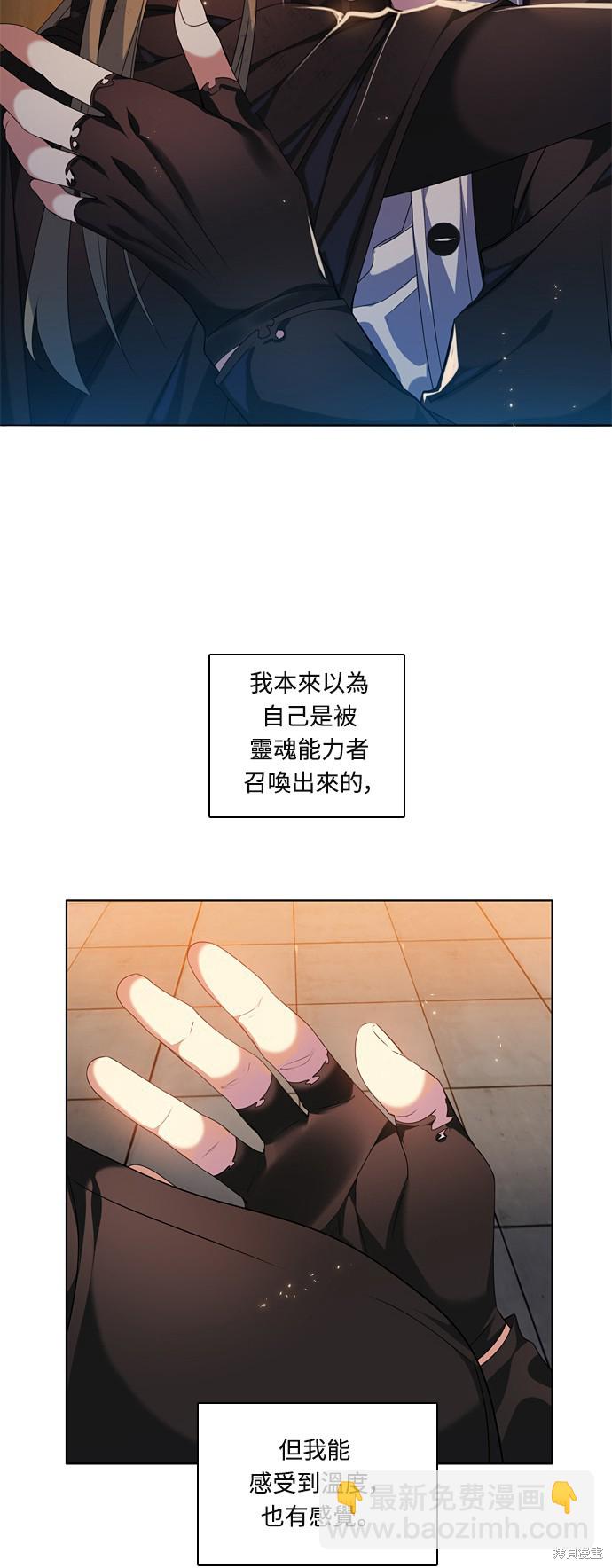 第193话38