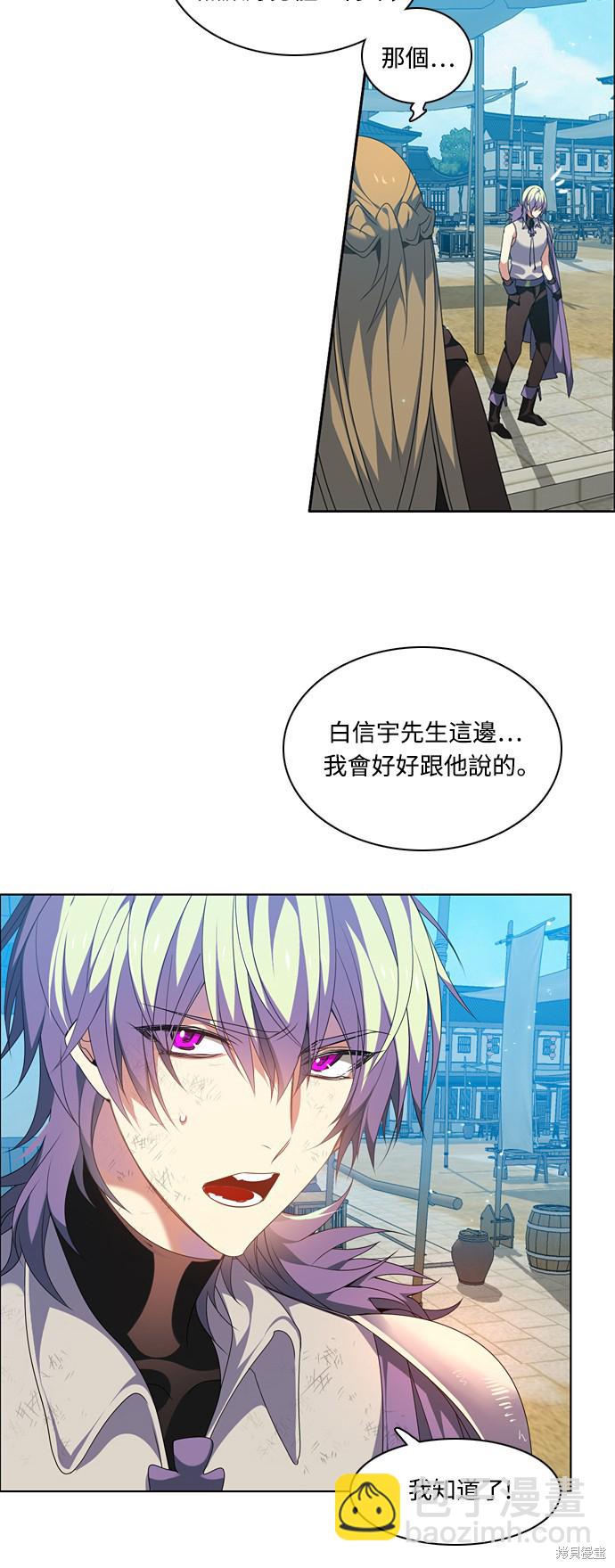 第193话5