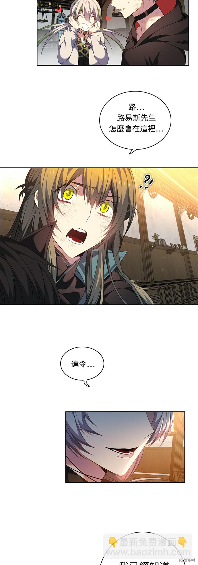 第193话8