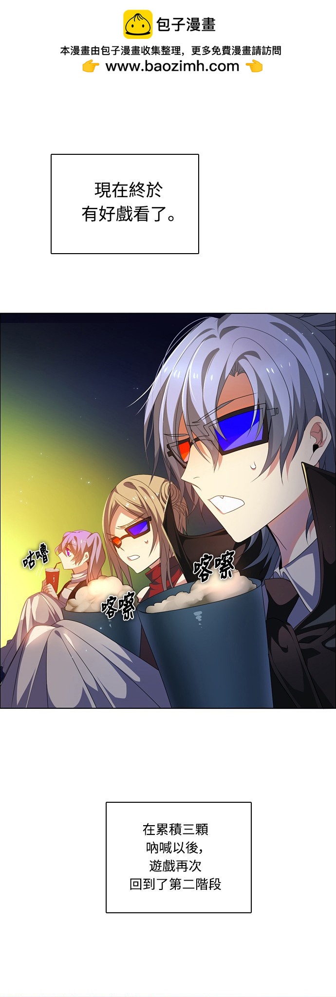 第195话1