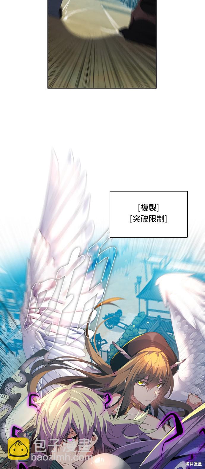 第195话20