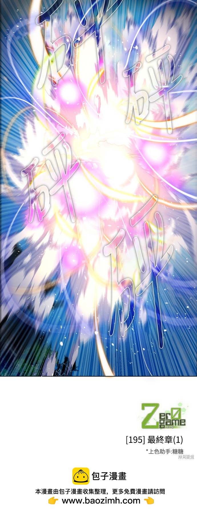 第195话48