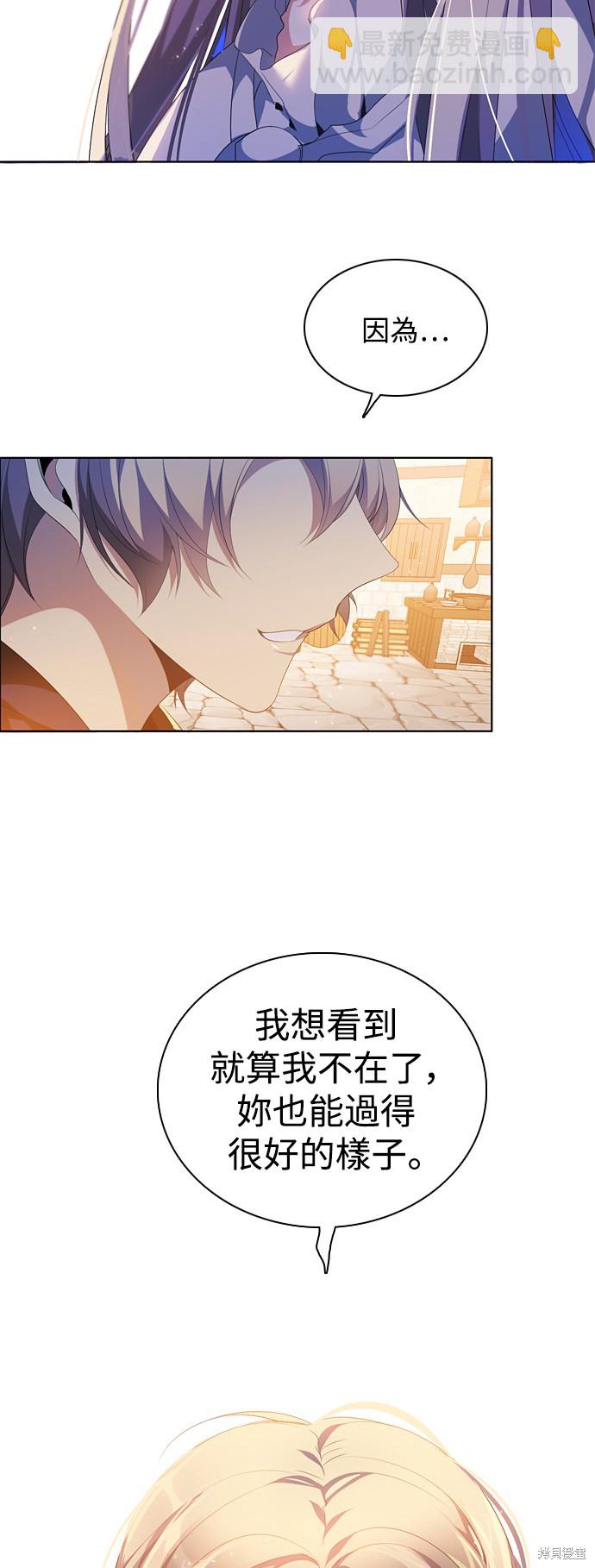 第206话4