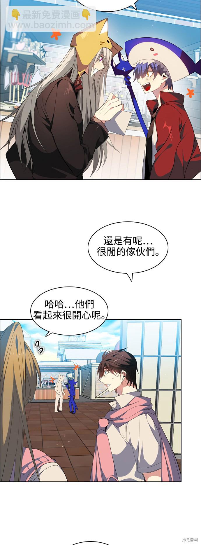 第207话12