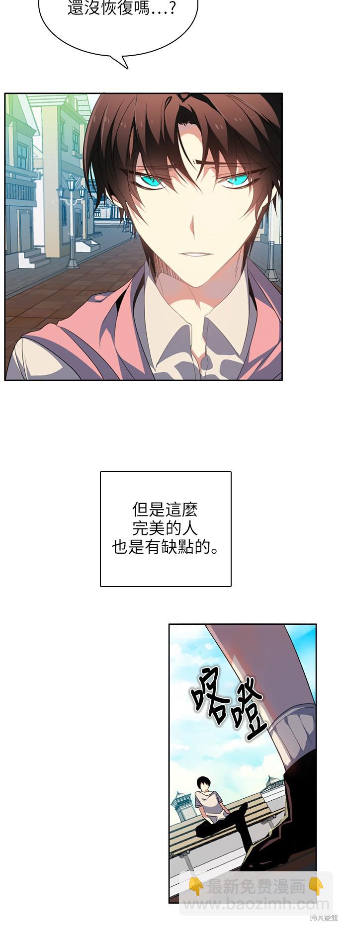 第207话20