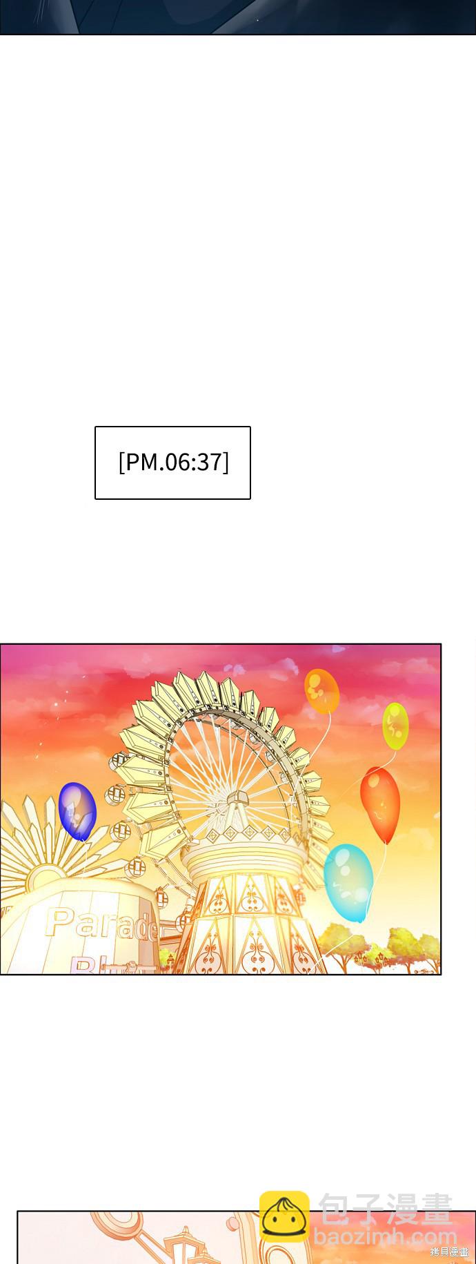 第207话29
