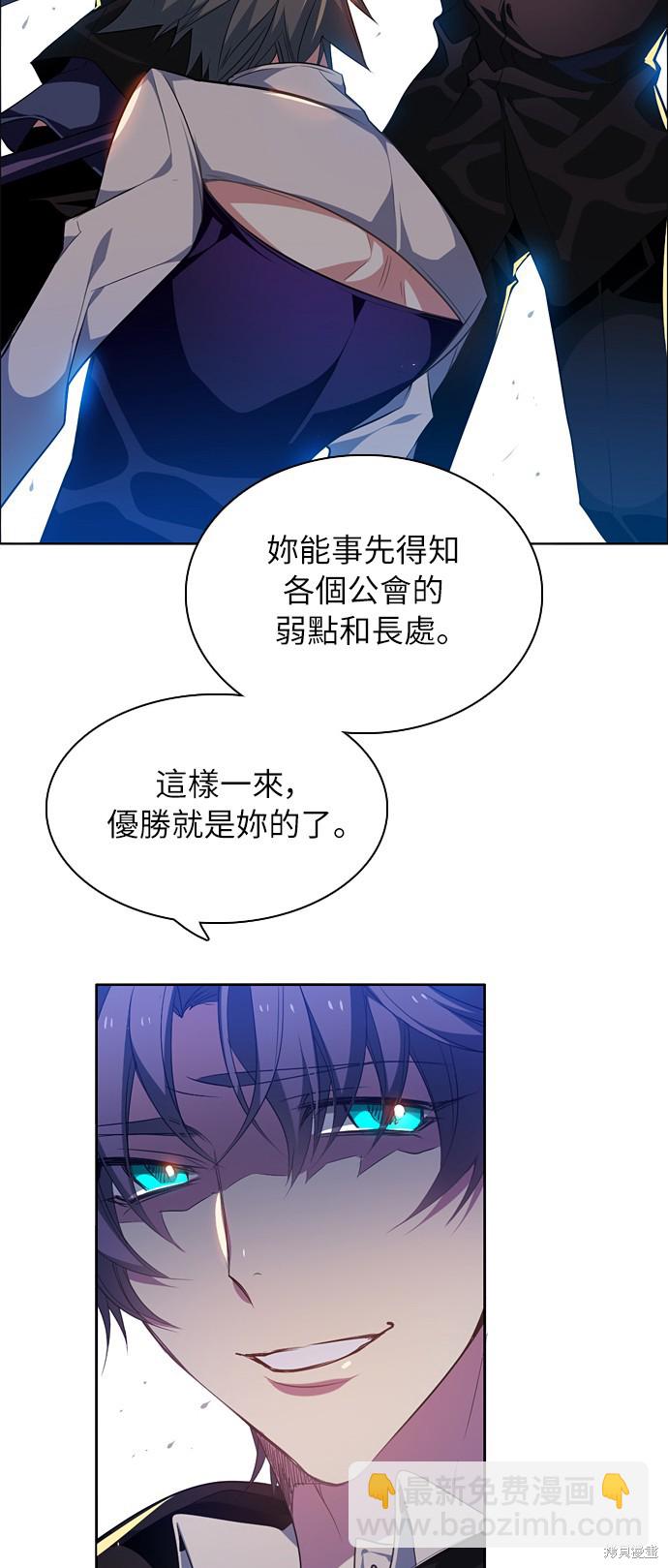 第208话12