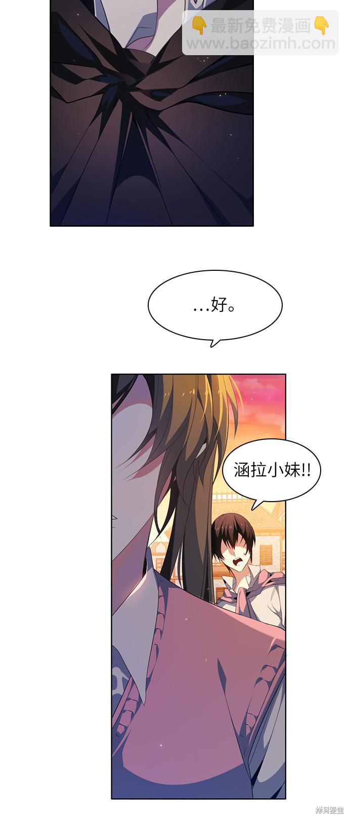 第208话13