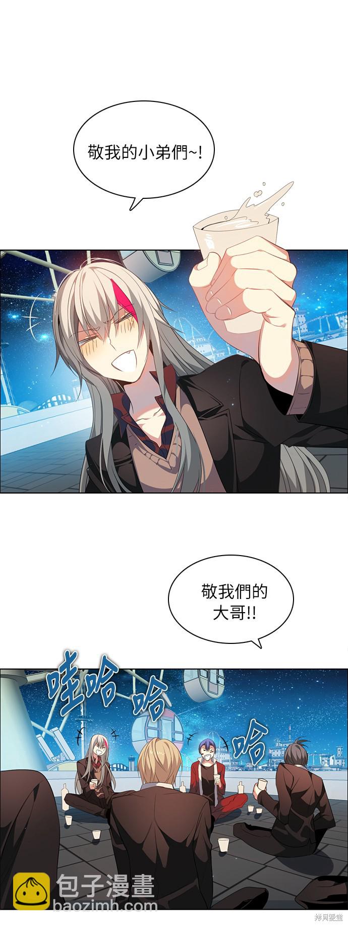 第208话38