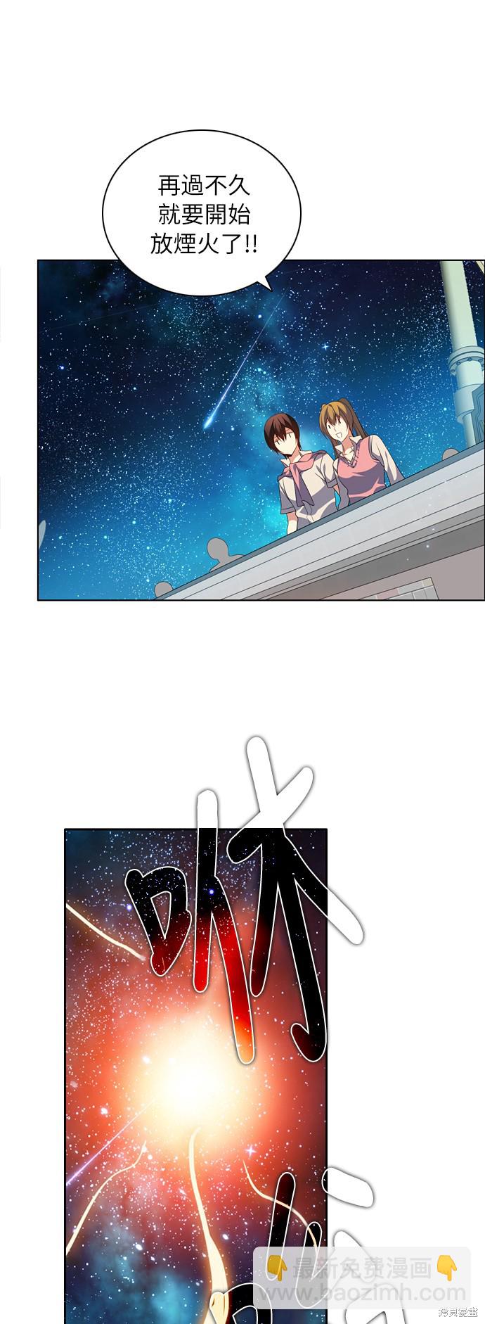 第208话39