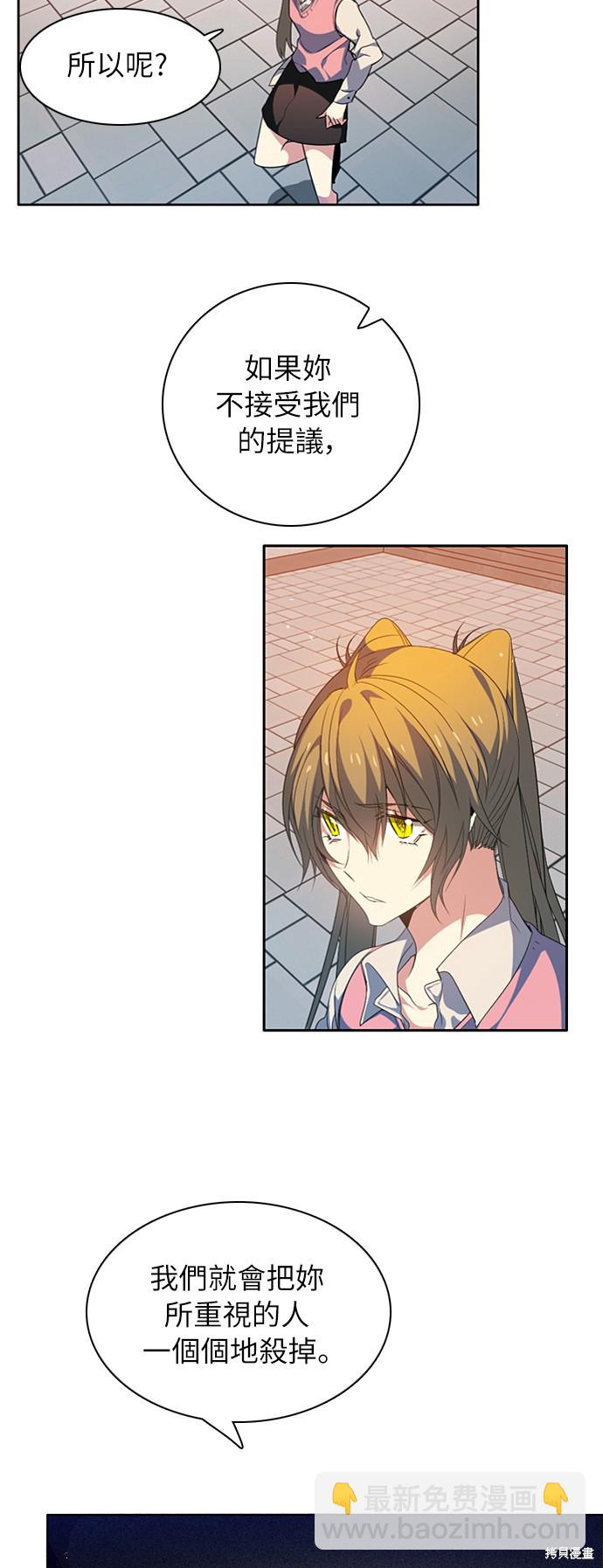 第208话5