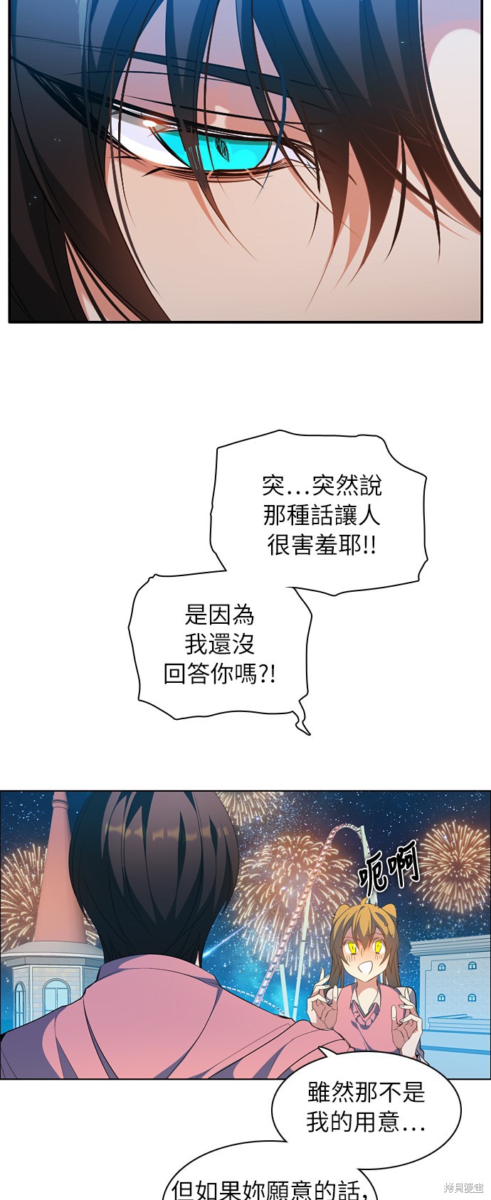 第208话50
