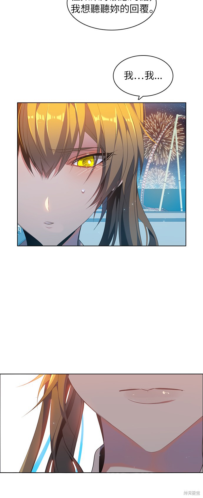 第208话51