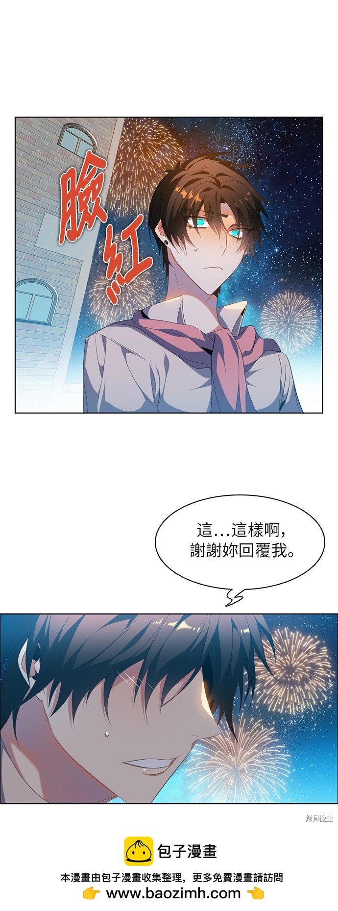 第208话53