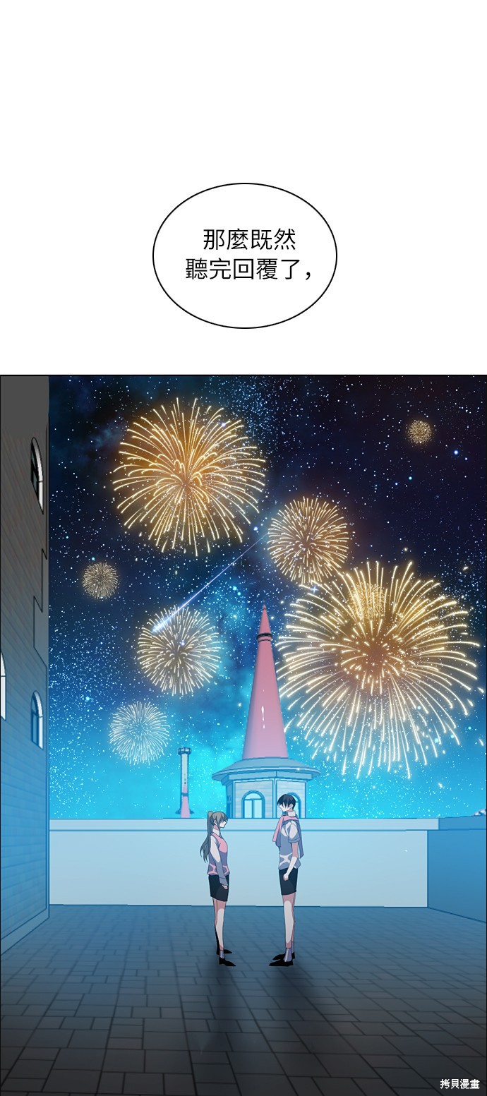 第208话54