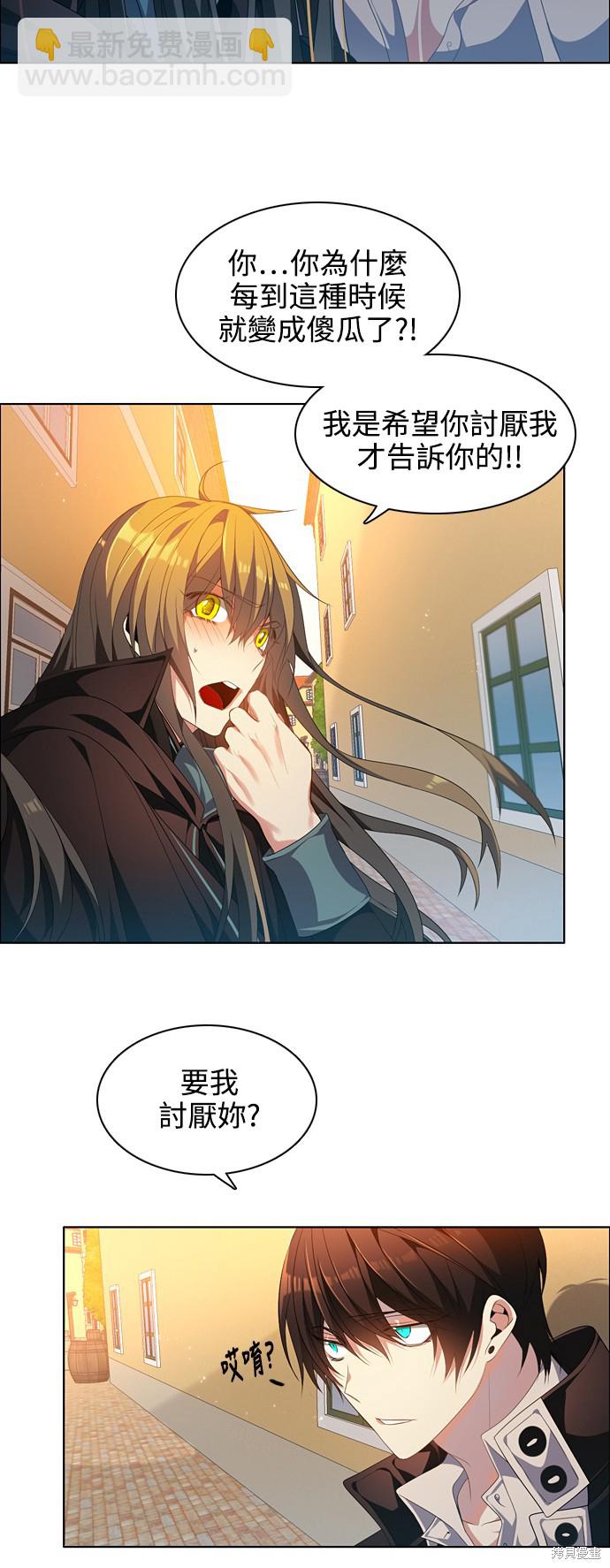 第212话41