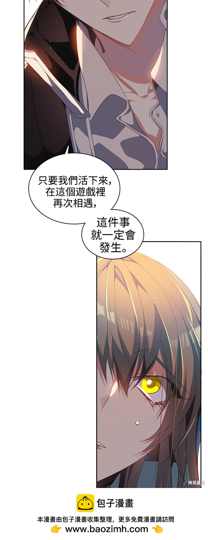 第212话49