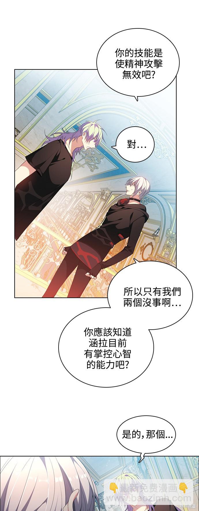 第212话6