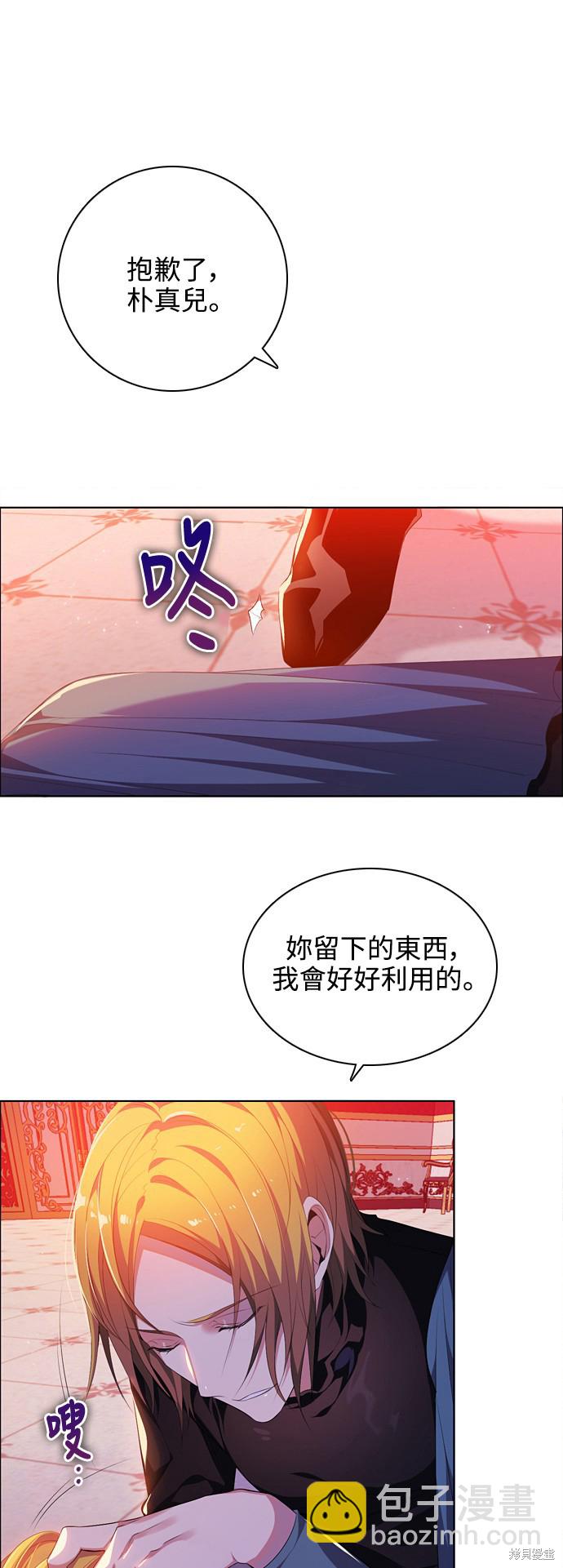 第218话32
