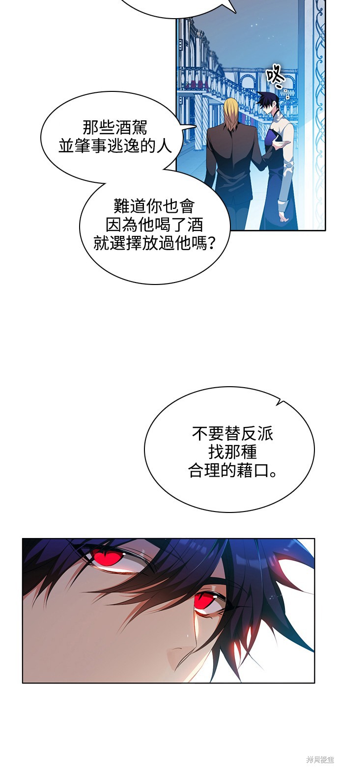 第218话50