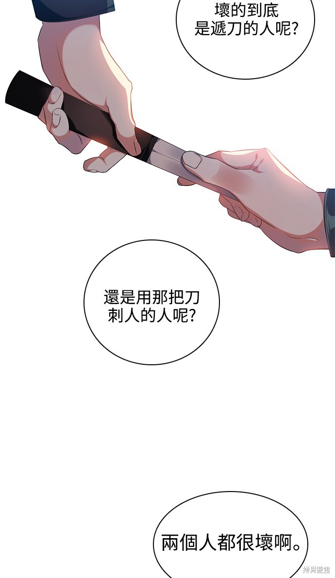第218话57