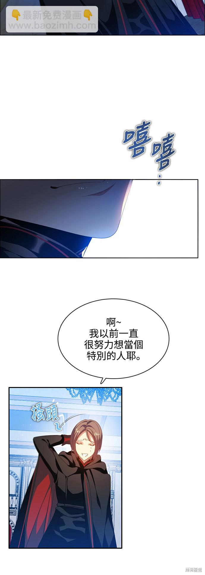 第219话10