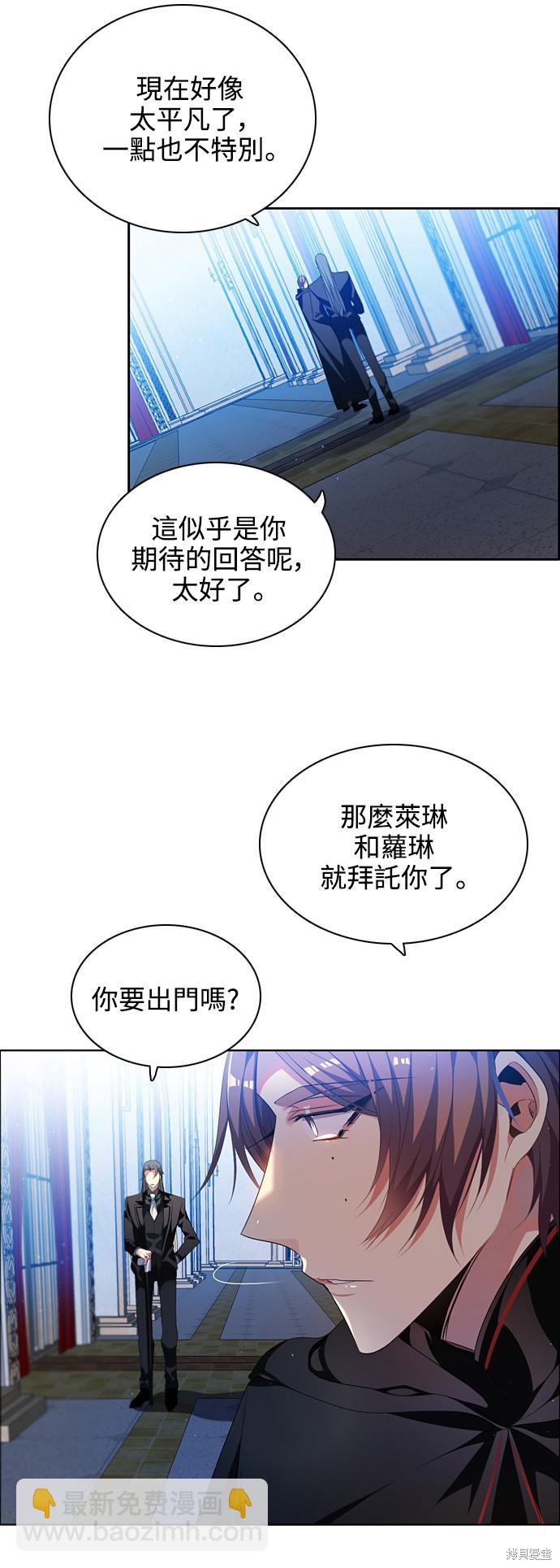 第219话11
