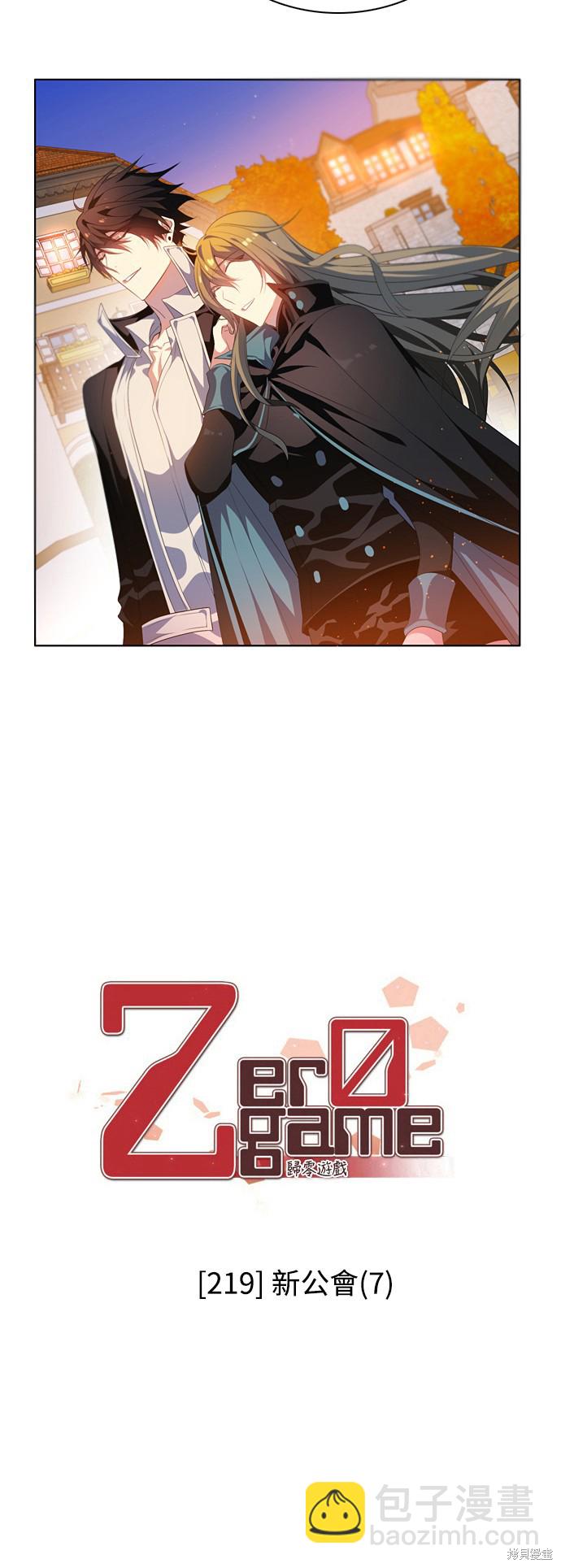 第219话14